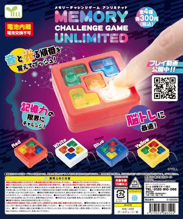 Juego de memoria mini (Yell) · gachapon coleccionable