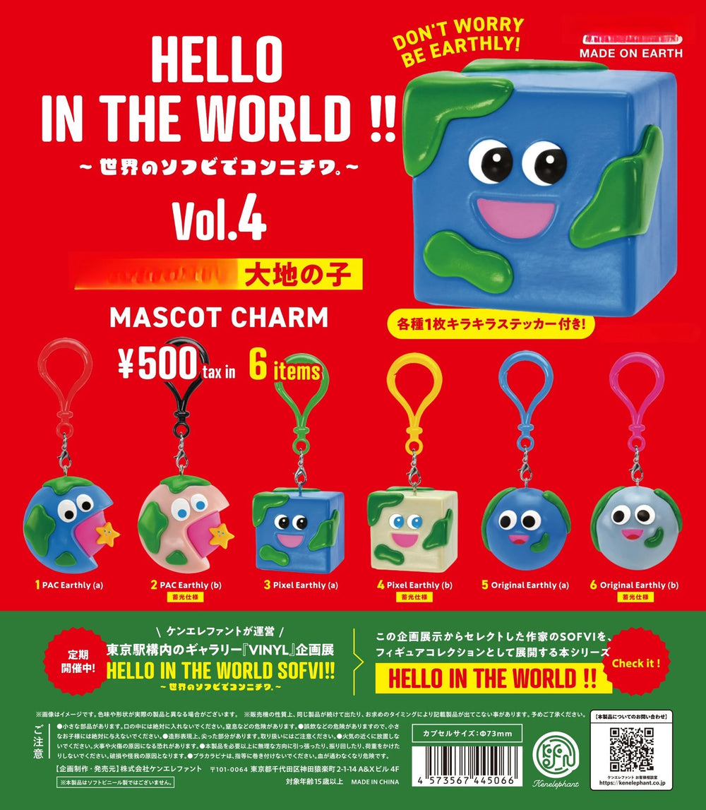 Hello! — amiguitos saludando (Kenelephant) · gachapon coleccionable