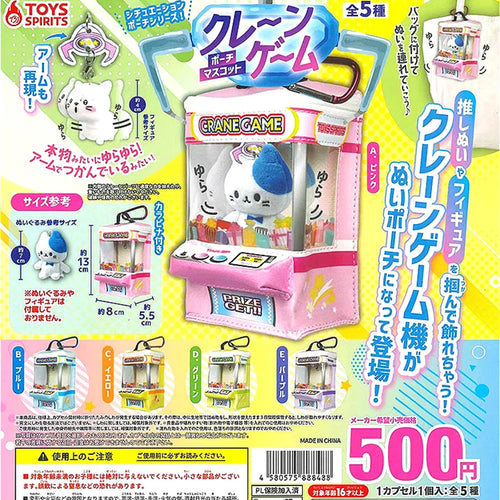 Bolsitas kawaii sorpresa — gachapon japonés, foto 1