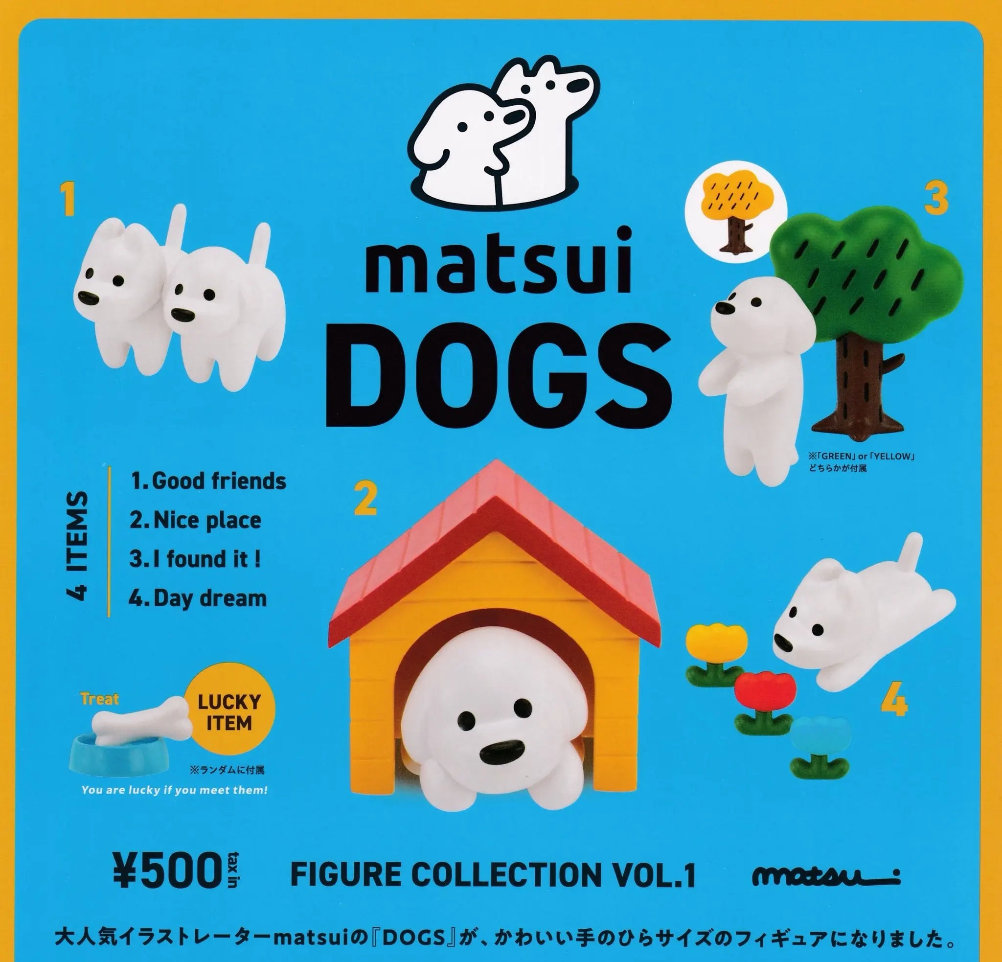Figura gachapón de perrito kawaii de la colección Matsui DOGS de estilo japonés — Don Gachapón