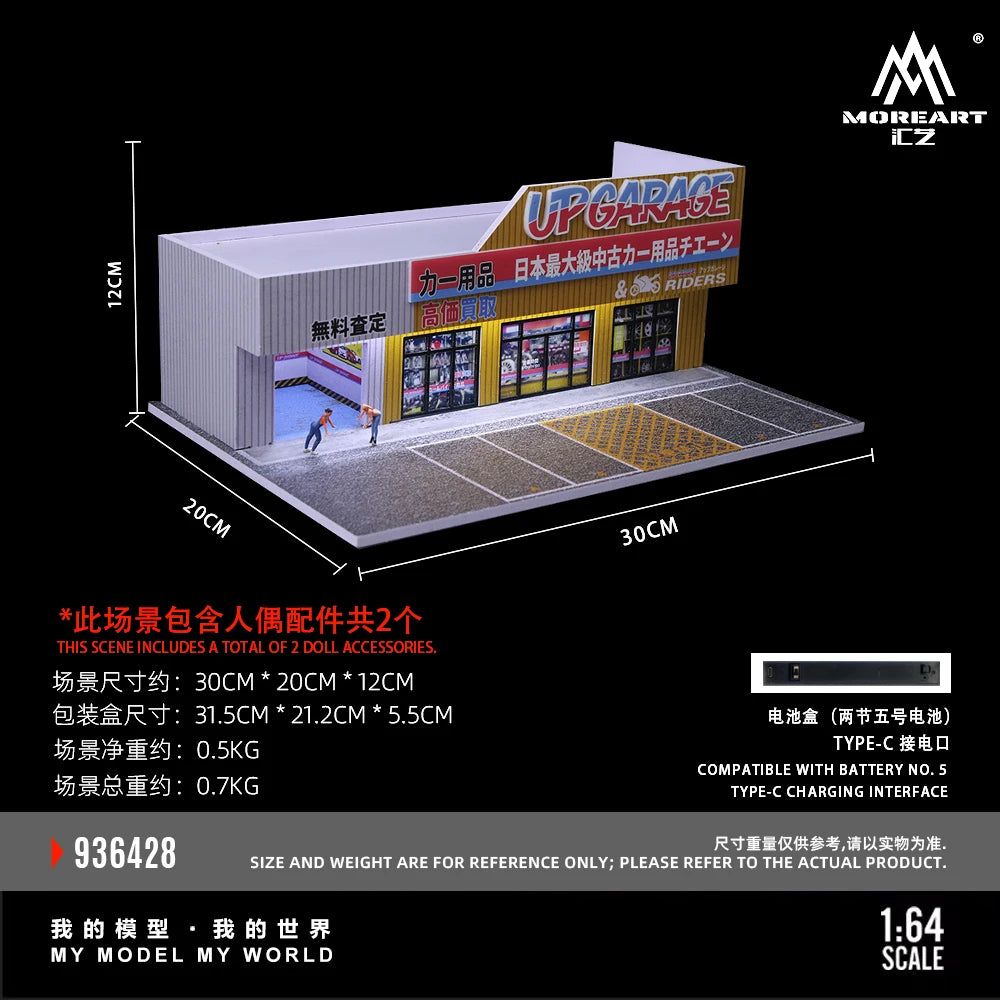 Taller japones con parking y luz — coche JDM a escala 1:64 (foto 2)