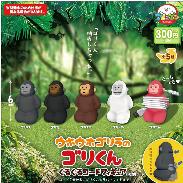 Uhouho Gorilla Gori-kun (Amuse) · gachapon coleccionable