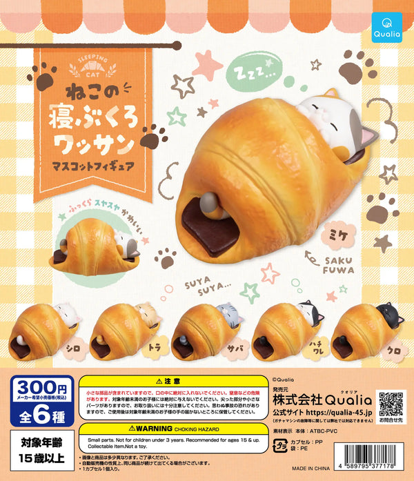 Gatos en saco de dormir (Qualia) · gachapon coleccionable