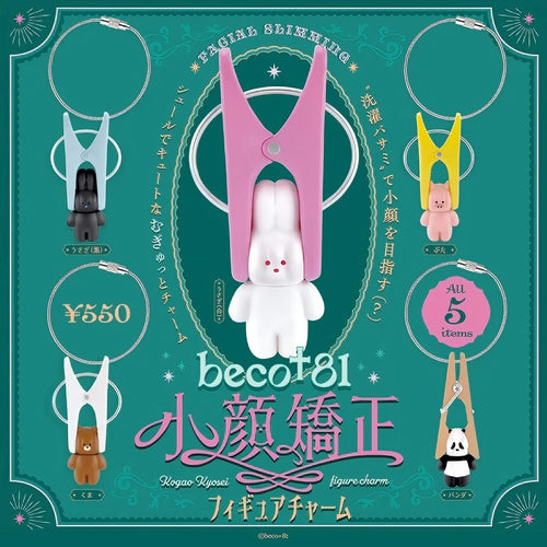 Amuletos Beco+81 (Kenelephant) — gachapon japonés, foto 1
