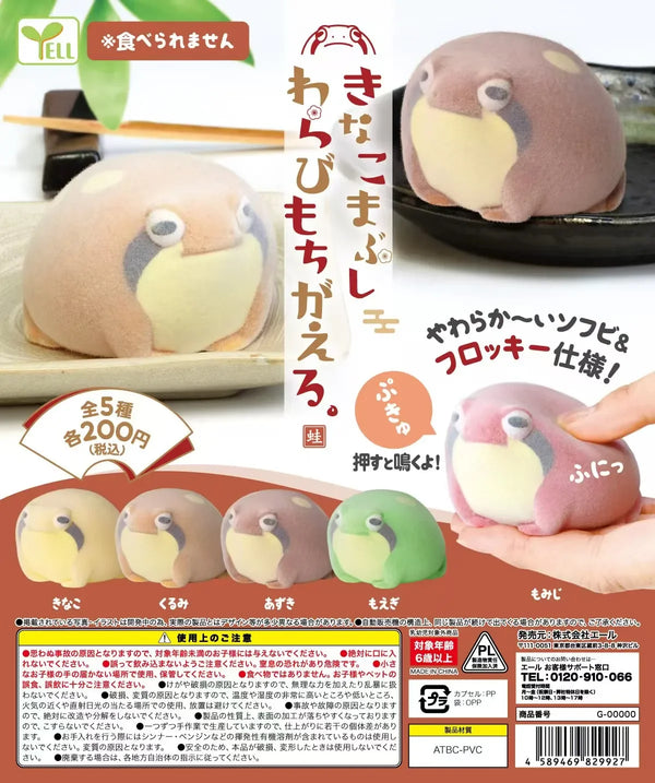 Kinako Mabushi, Warabi Mochi · gachapon coleccionable