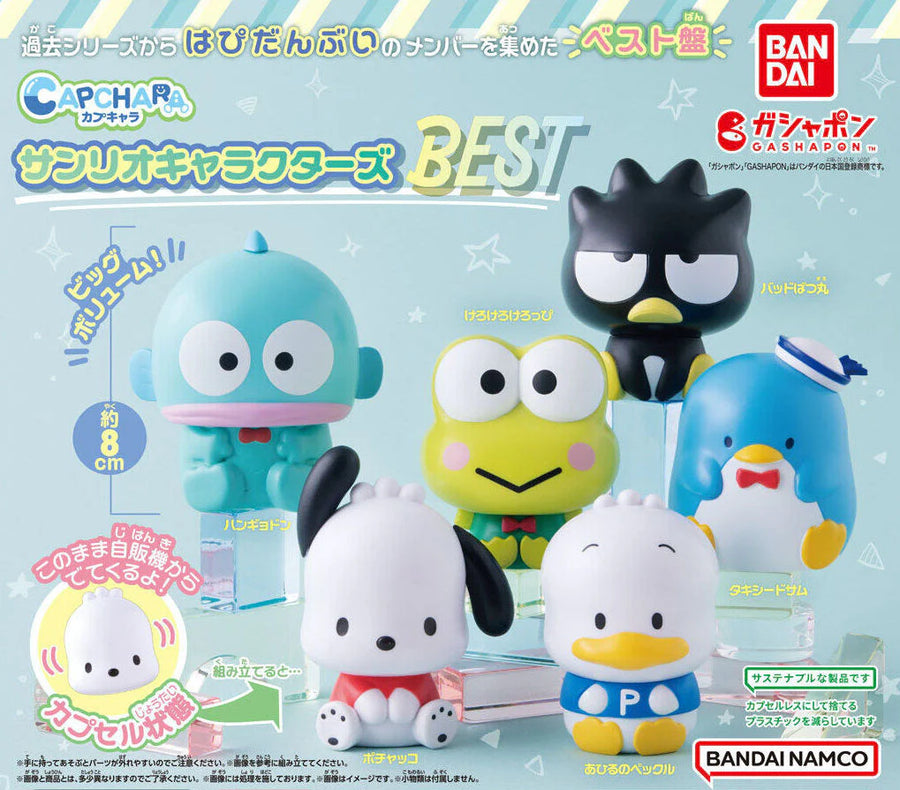 Figura gachapón kawaii de Hello Kitty and Friends de estilo japonés Sanrio — Don Gachapón